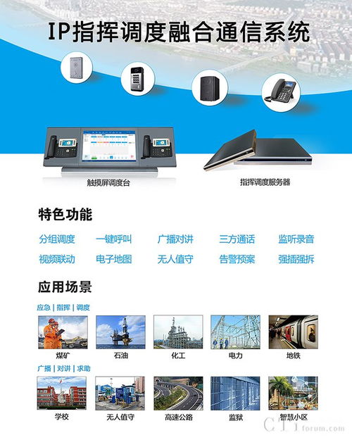 云翌通信受邀出席2019中國呼叫中心及企業(yè)通信大會(huì)，聚焦計(jì)算機(jī)系統(tǒng)技術(shù)服務(wù)新未來