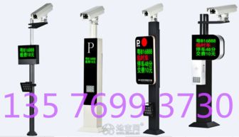工廠直出貨車牌識別停系統(tǒng)通道閘 南昌安防監(jiān)控與安全系統(tǒng)監(jiān)控服務(wù)的智能升級