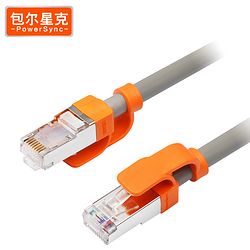 包爾星克七類工程網線 1.5米網絡線，高效穩定的數據傳輸選擇
