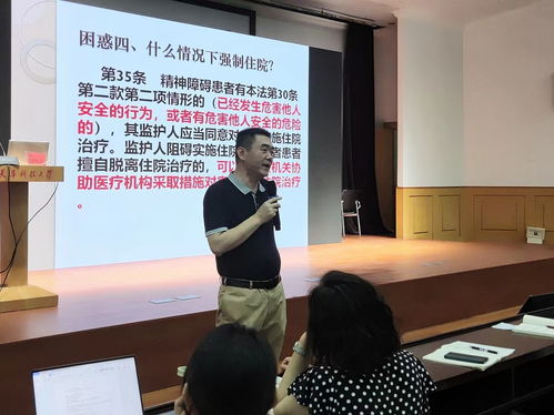 天津科技大學(xué)舉辦學(xué)生心理危機(jī)干預(yù)專題講座，中南大學(xué)唐海波教授受邀開講