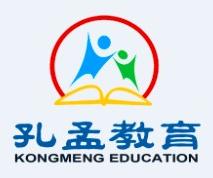 杭州孔孟教育咨詢有限公司 專業(yè)教育領(lǐng)航者的使命與擔(dān)當(dāng)