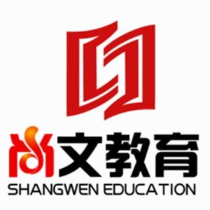 探索青島尚文教育咨詢 點(diǎn)亮學(xué)習(xí)之旅的智慧燈塔