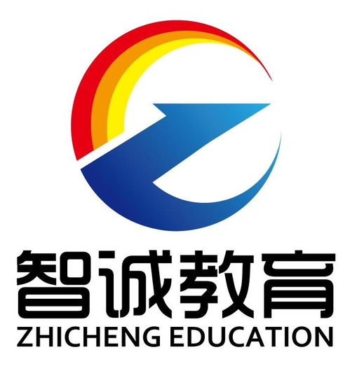深耕教育沃土，賦能成長之路——煙臺(tái)智誠教育咨詢的使命與擔(dān)當(dāng)