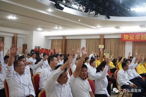 吉士達地產攜手弘道咨詢東家教育 踐行“冠軍執行力”，賦能團隊新高度